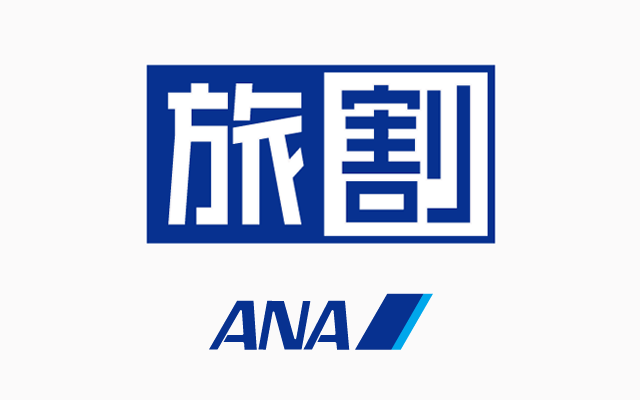 ANA 旅割キャンペーン広告 | 株式会社balance